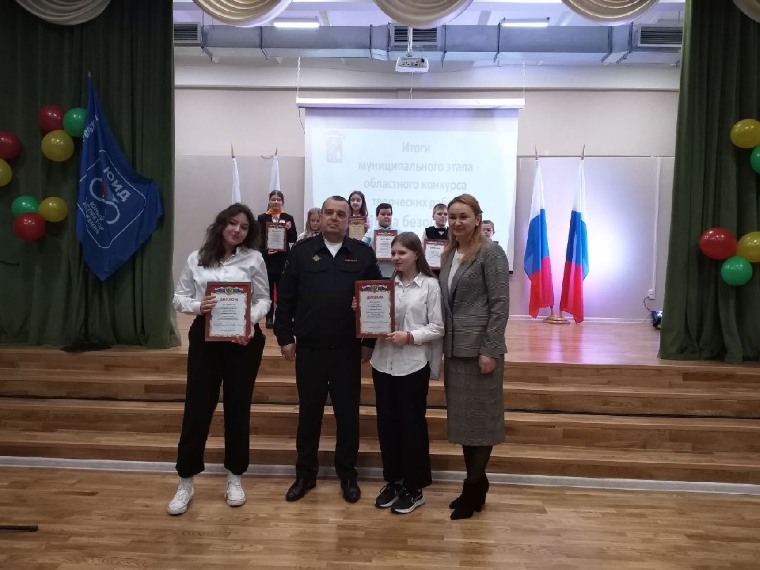 ЮИД, дети, Лосино-петровский, ПДД