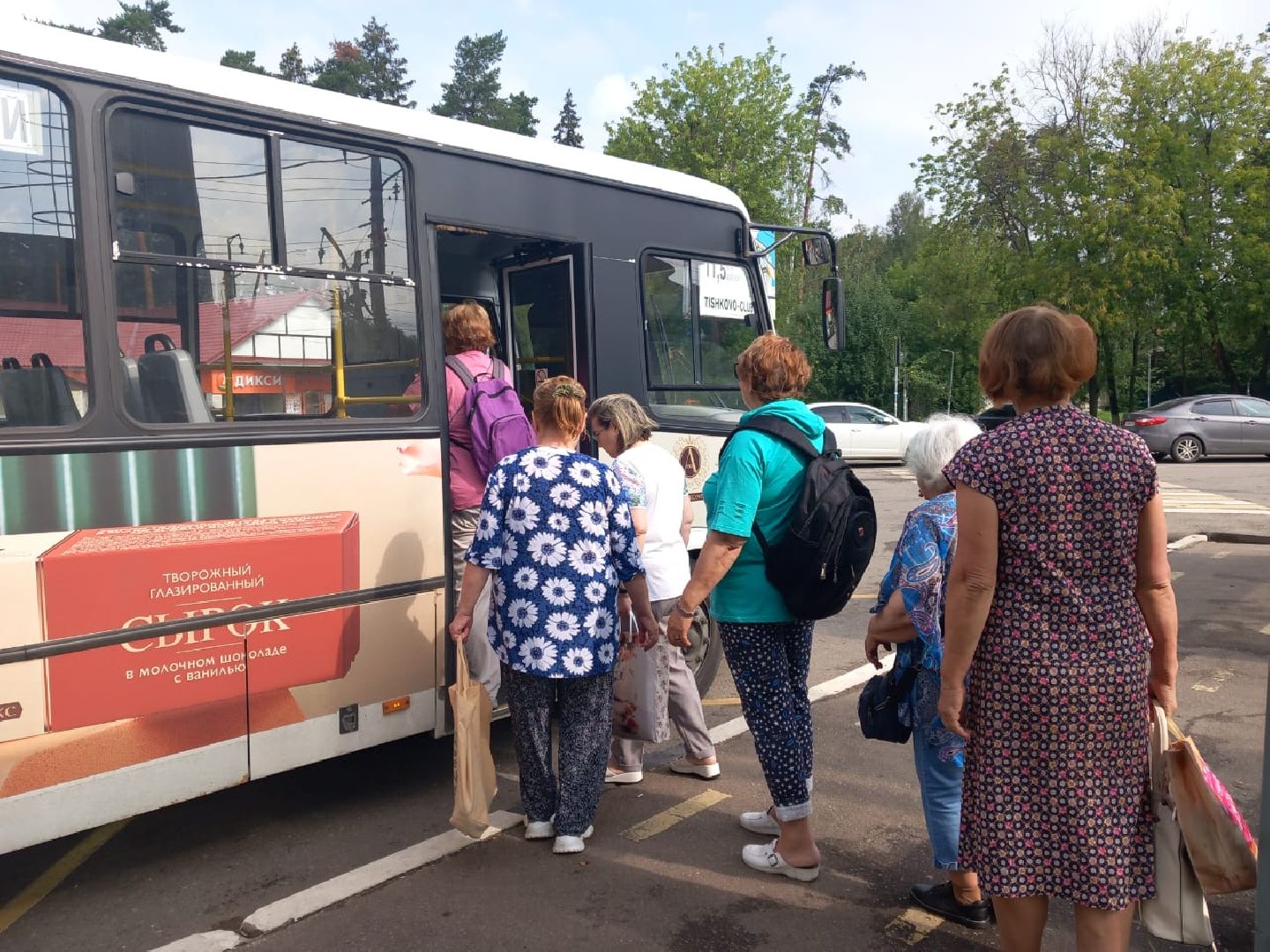 пушкино, доброе дело, помощь людям,