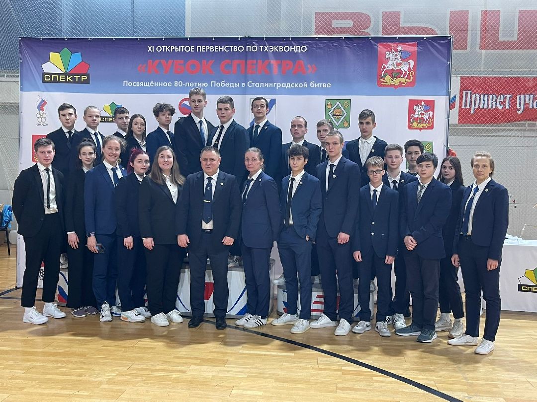 Подмосковье, Ивантеевка, спорт, тхэквондо