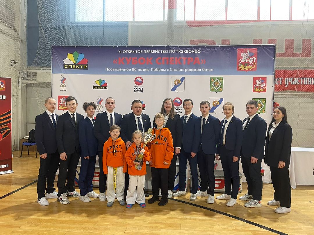 Подмосковье, Ивантеевка, спорт, тхэквондо