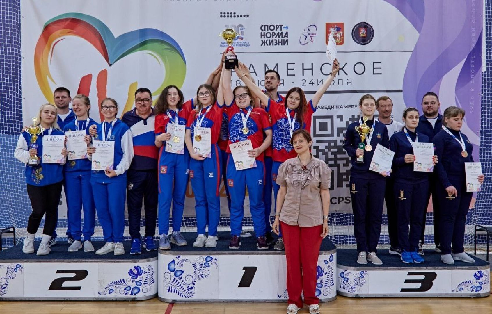 Голбол, игра, мяч, тренер, зрение, Паралимпийские игры, победа