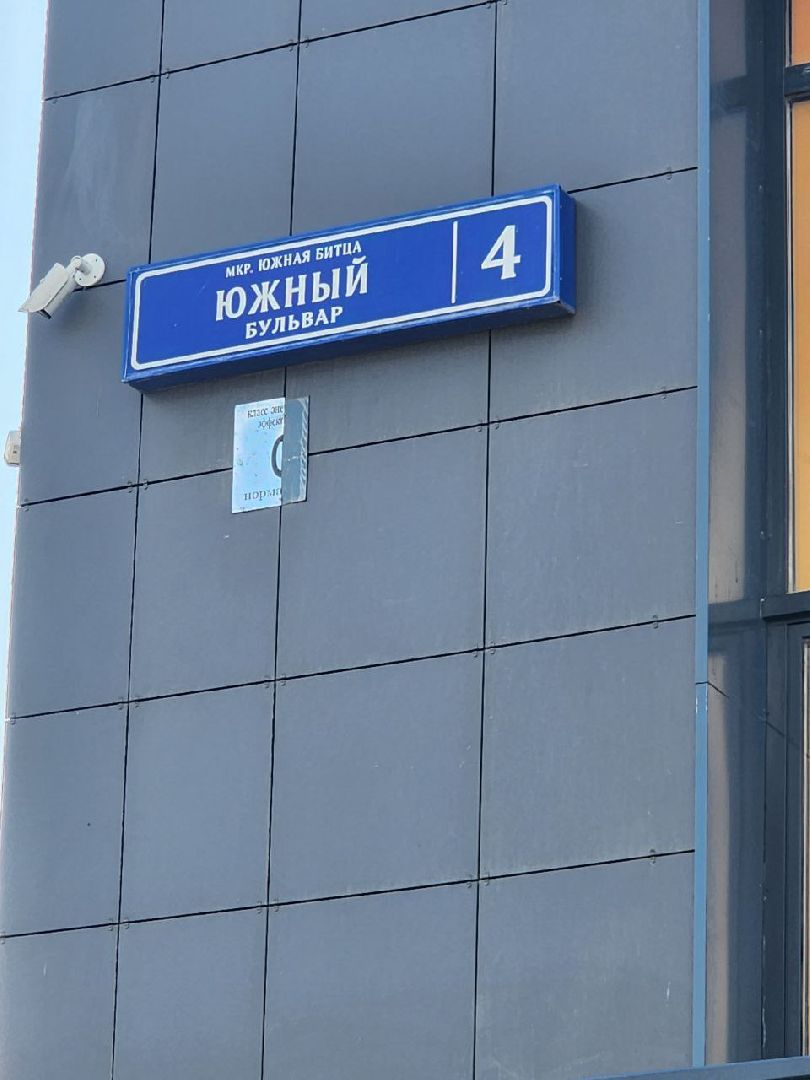 авария, Ленинский, ЖК Южная Битца