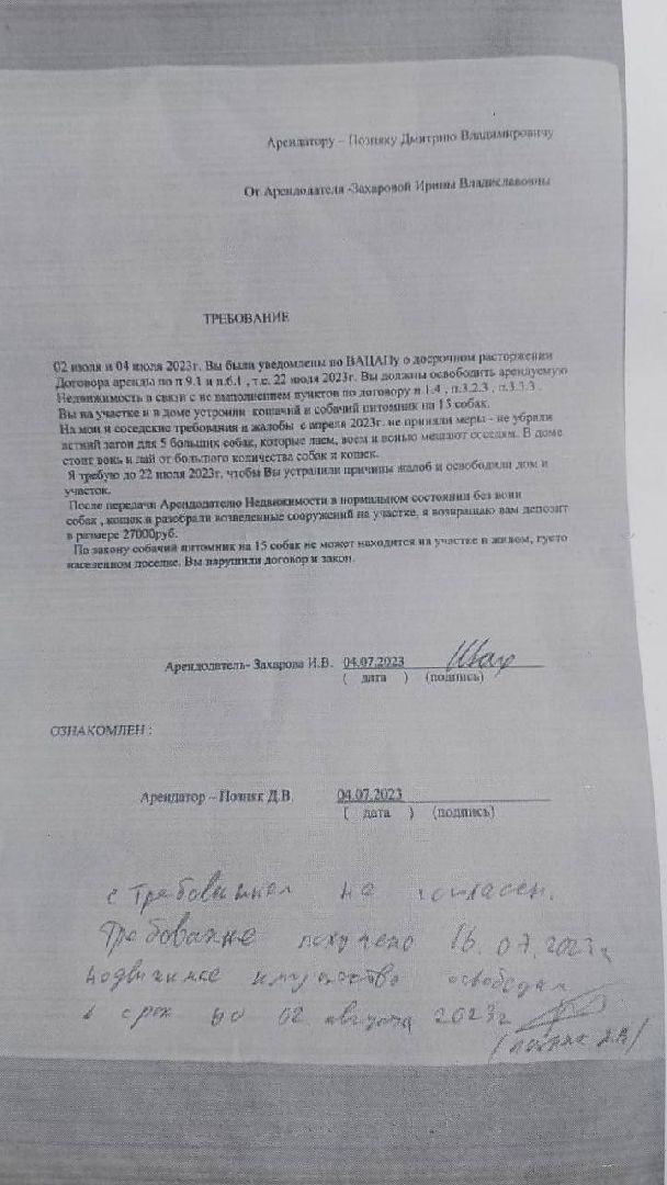 SOS, брошенные собаки, породистые собаки, разведенцы, жестокое обращение с животными, Томилино