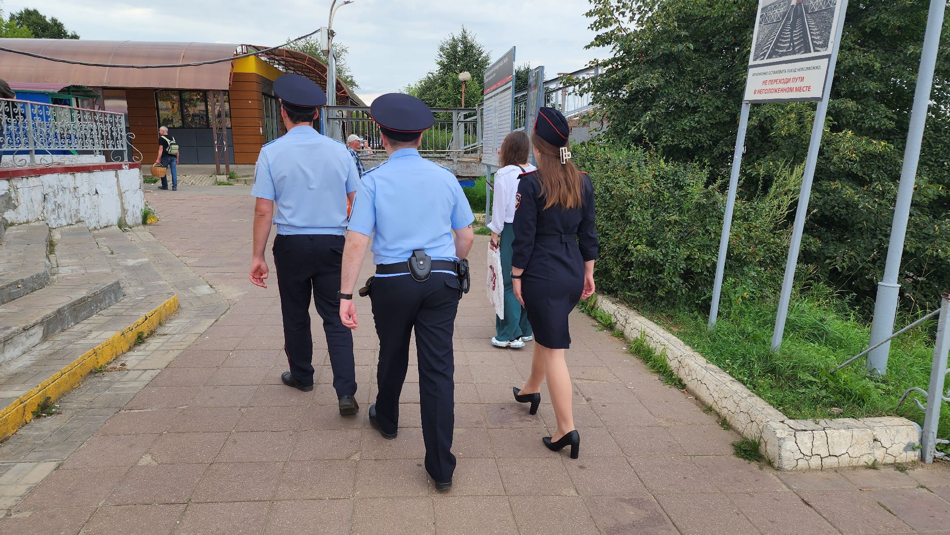 Кашира, железная дорога, линейный отдел полиции, безопасность, штраф