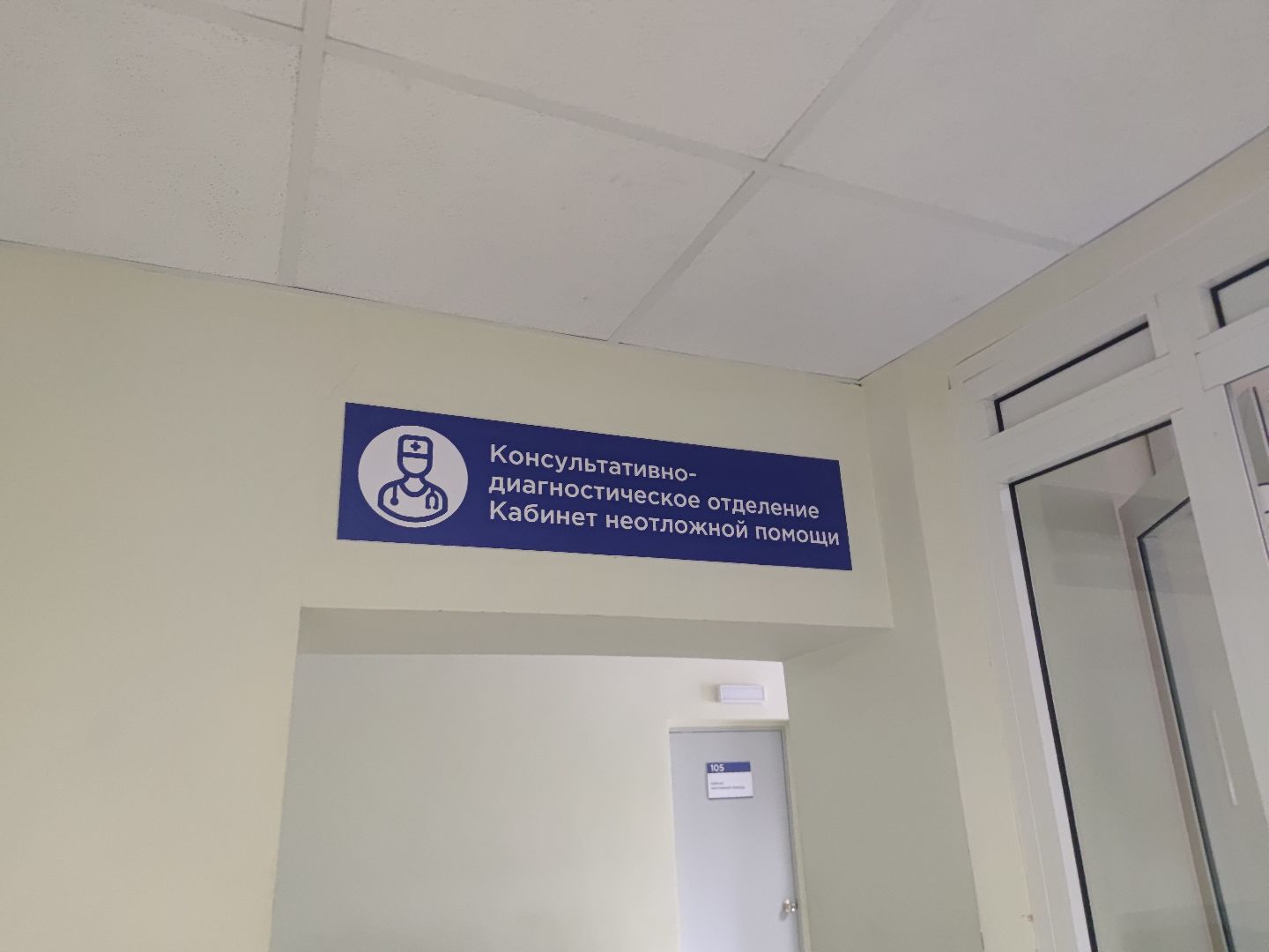 Фельдшер, новый специалист, интервью, беседа, медицина, Дубненская больница, Дубна