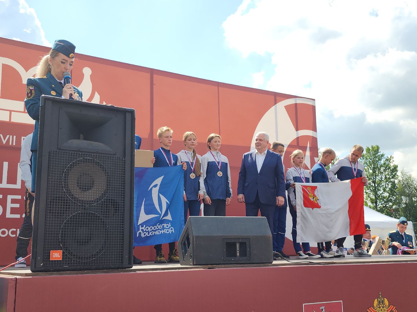 спорт; мчс; соревнования; апаринки