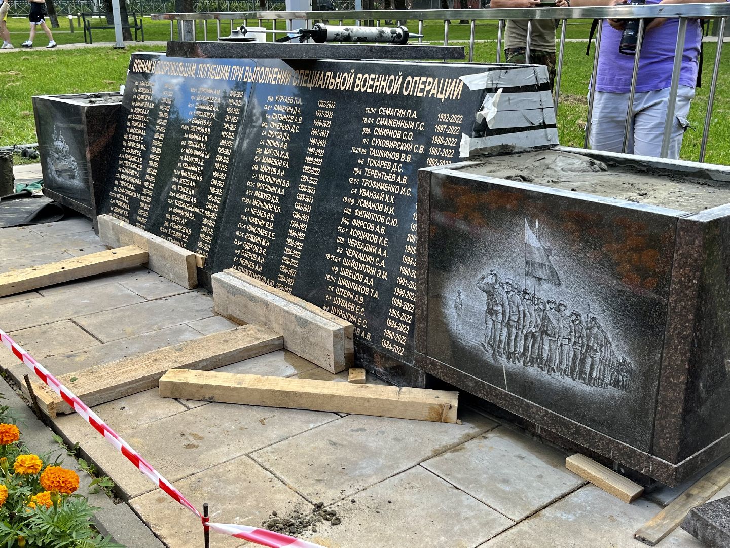 Наро-Фоминск, Роман Шамнэ, СВО, память, памятный знак, Наро-Фоминский городской округ