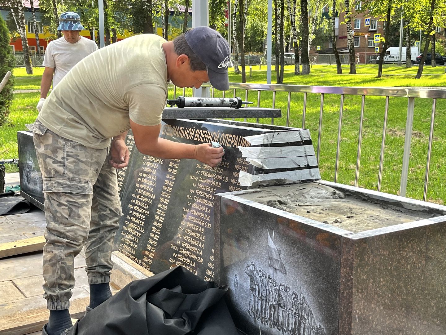 Наро-Фоминск, Роман Шамнэ, СВО, память, памятный знак, Наро-Фоминский городской округ