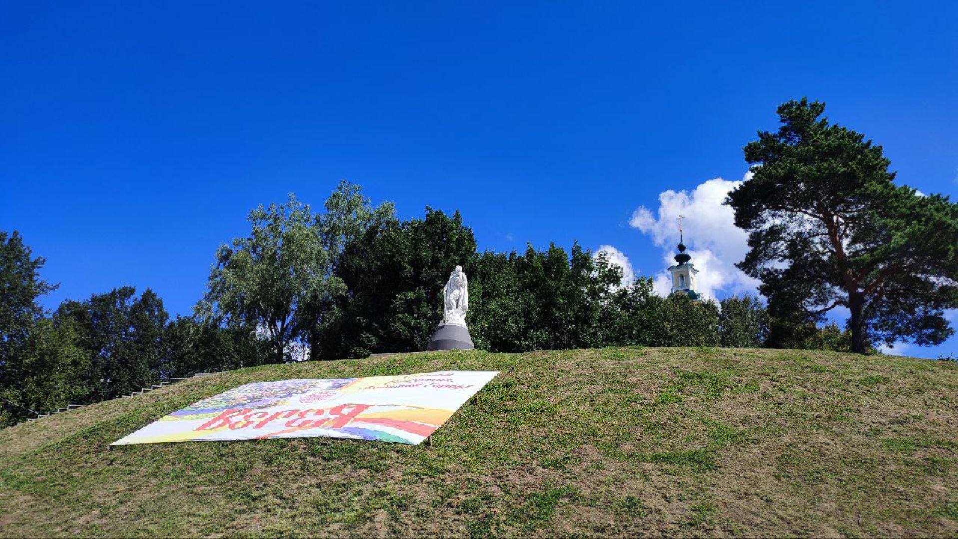 Верея, наро-фоминский городской округ, День города, туризм, Подмосковье, Андрей Воробьёв, Роман Шамнэ