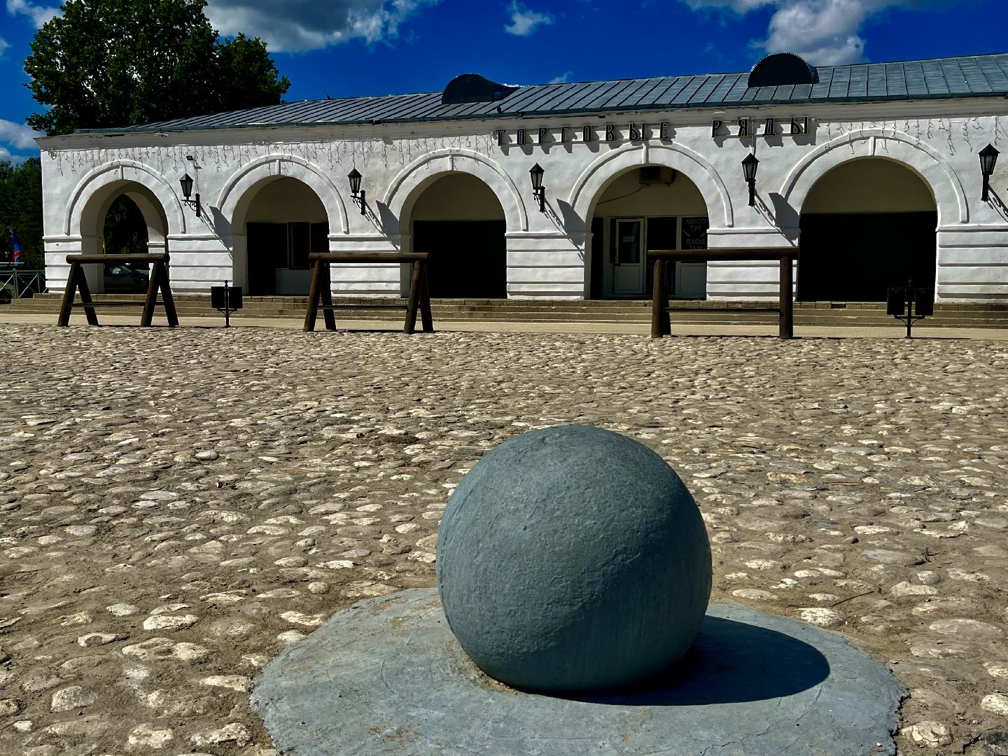 Верея, наро-фоминский городской округ, День города, туризм, Подмосковье, Андрей Воробьёв, Роман Шамнэ