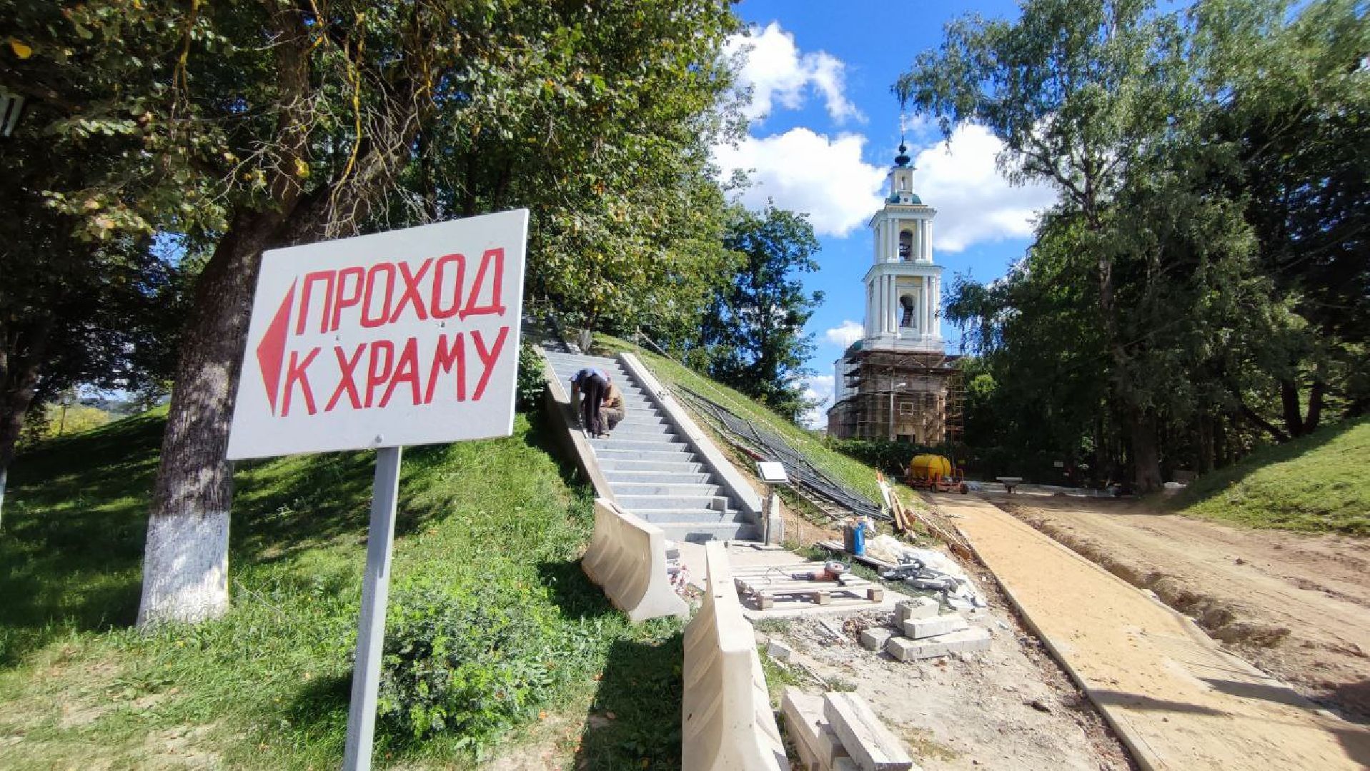 Верея, наро-фоминский городской округ, День города, туризм, Подмосковье, Андрей Воробьёв, Роман Шамнэ