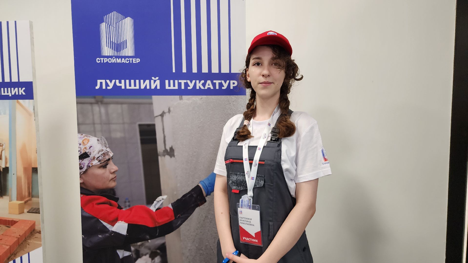 строительство, студенты, строймастер, профессионалы,