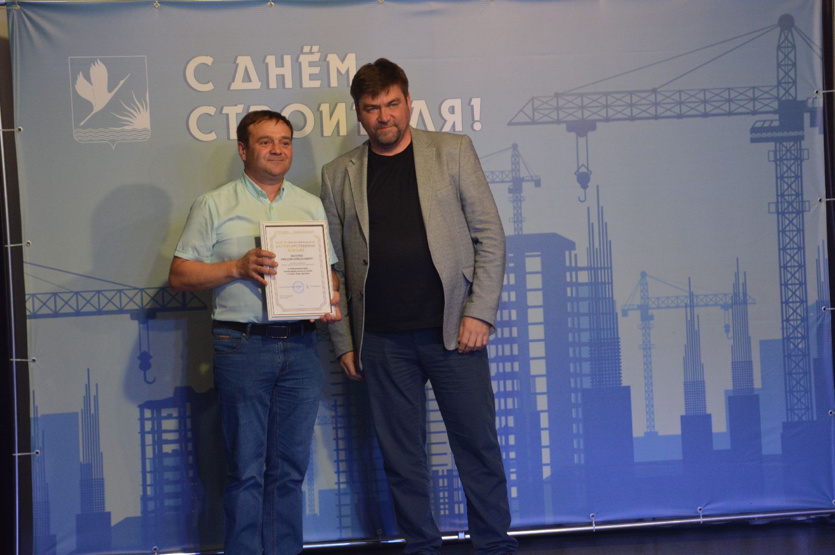 Шатура, День строителя, праздник