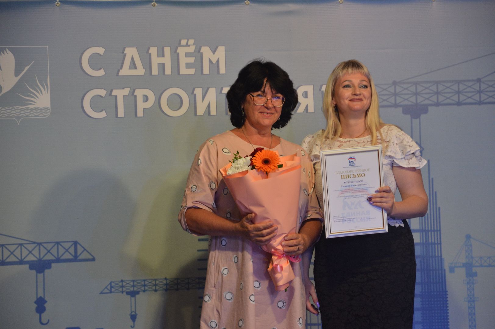 Шатура, День строителя, праздник