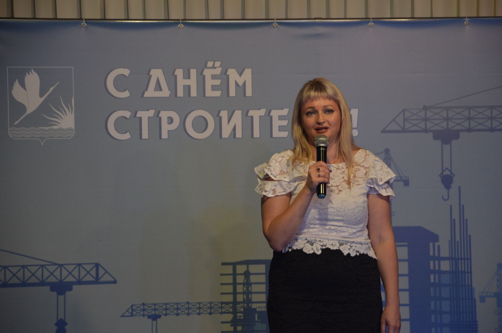 Шатура, День строителя, праздник