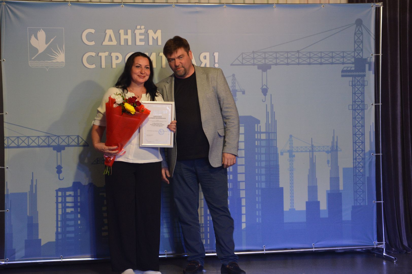 Шатура, День строителя, праздник