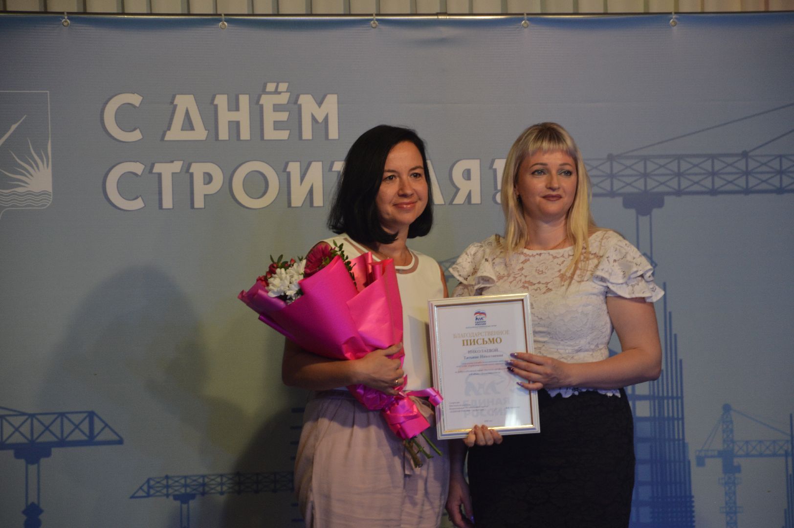 Шатура, День строителя, праздник