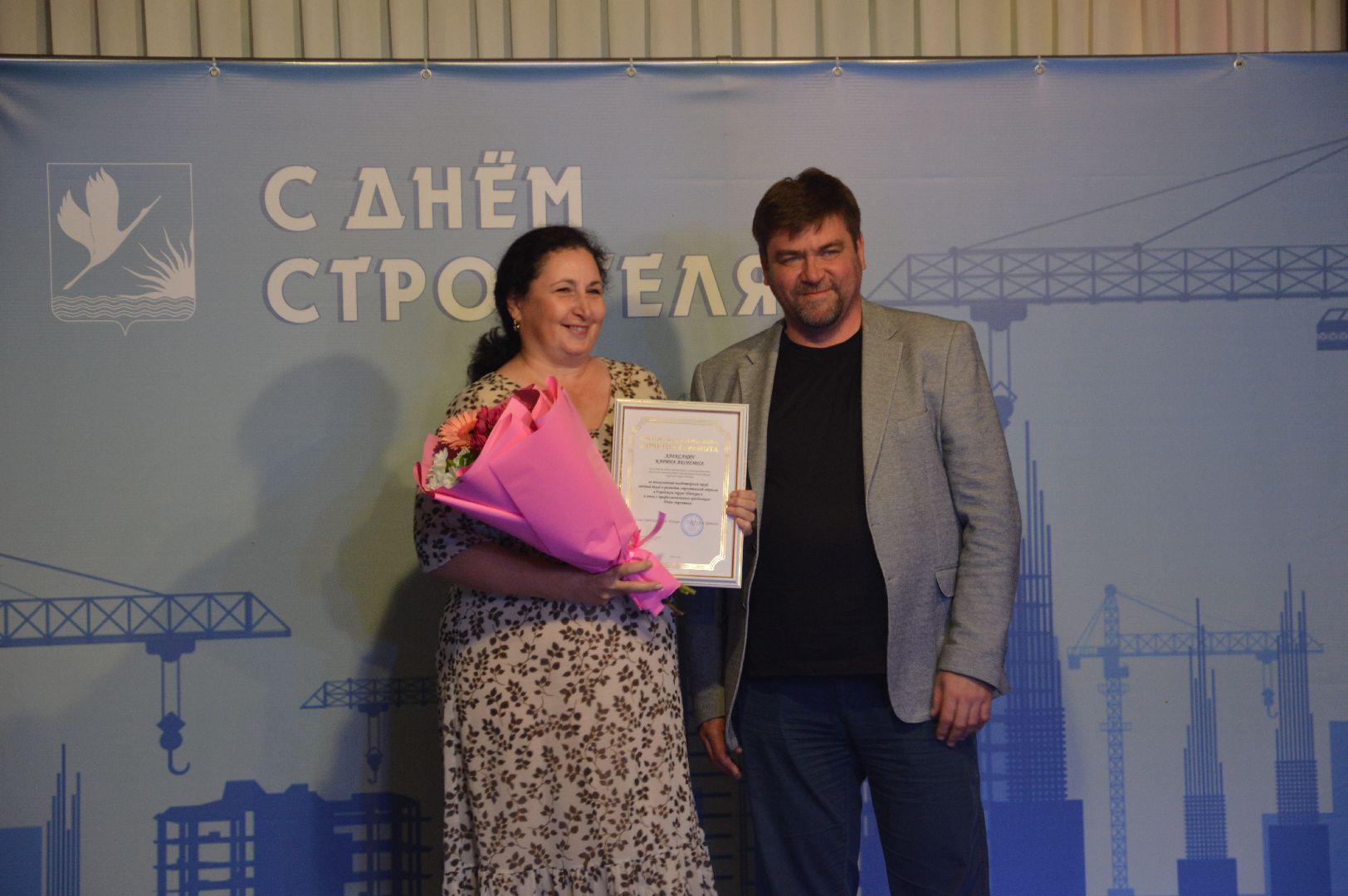 Шатура, День строителя, праздник