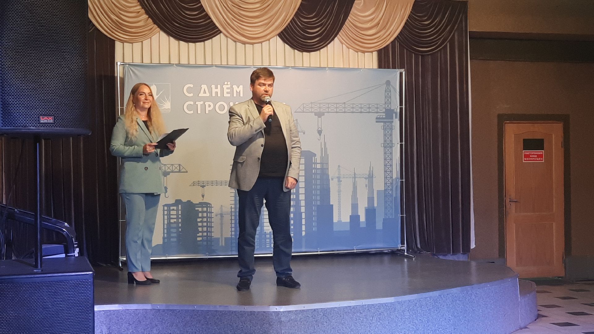 Шатура, День строителя, праздник