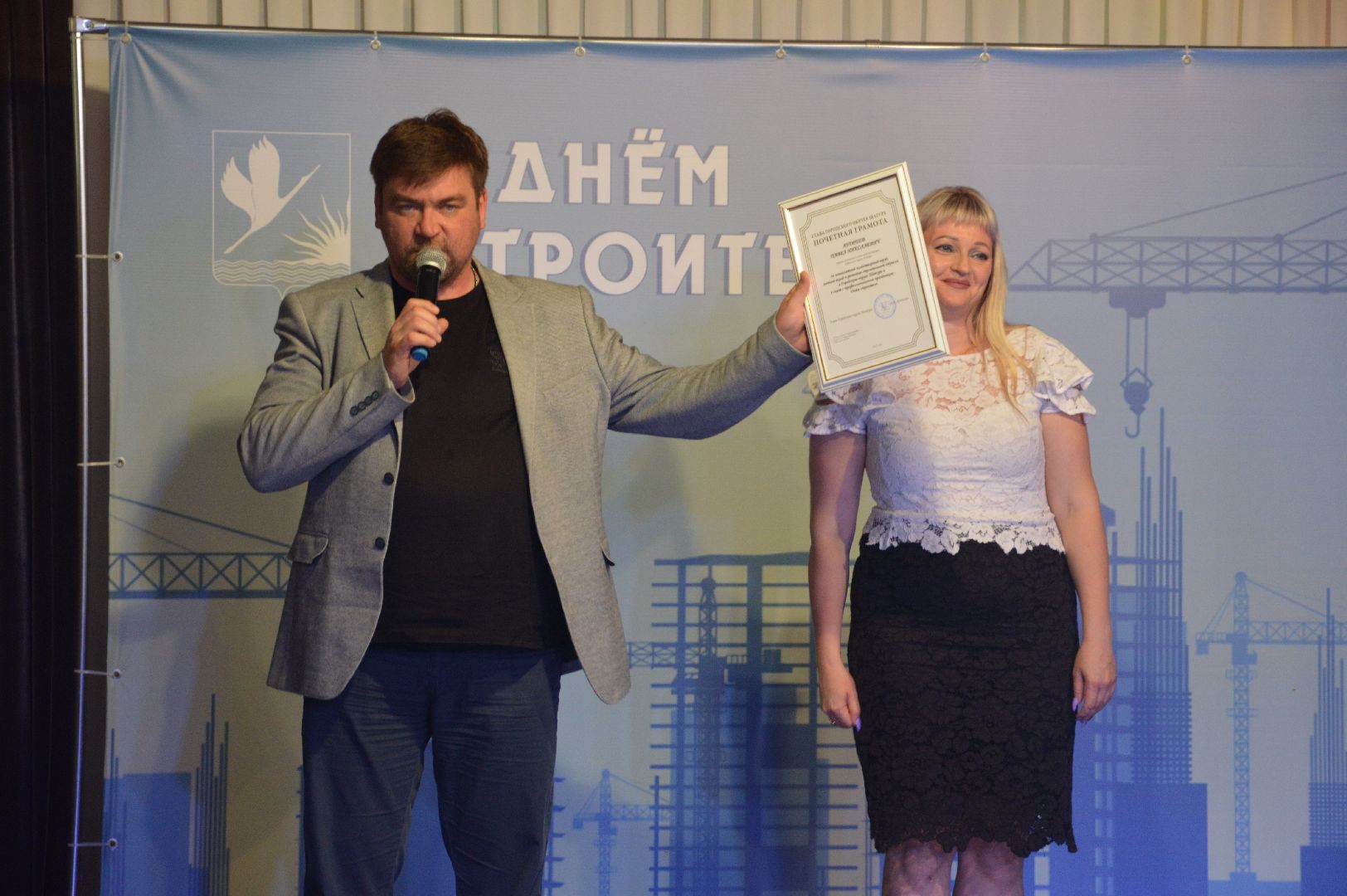 Шатура, День строителя, праздник