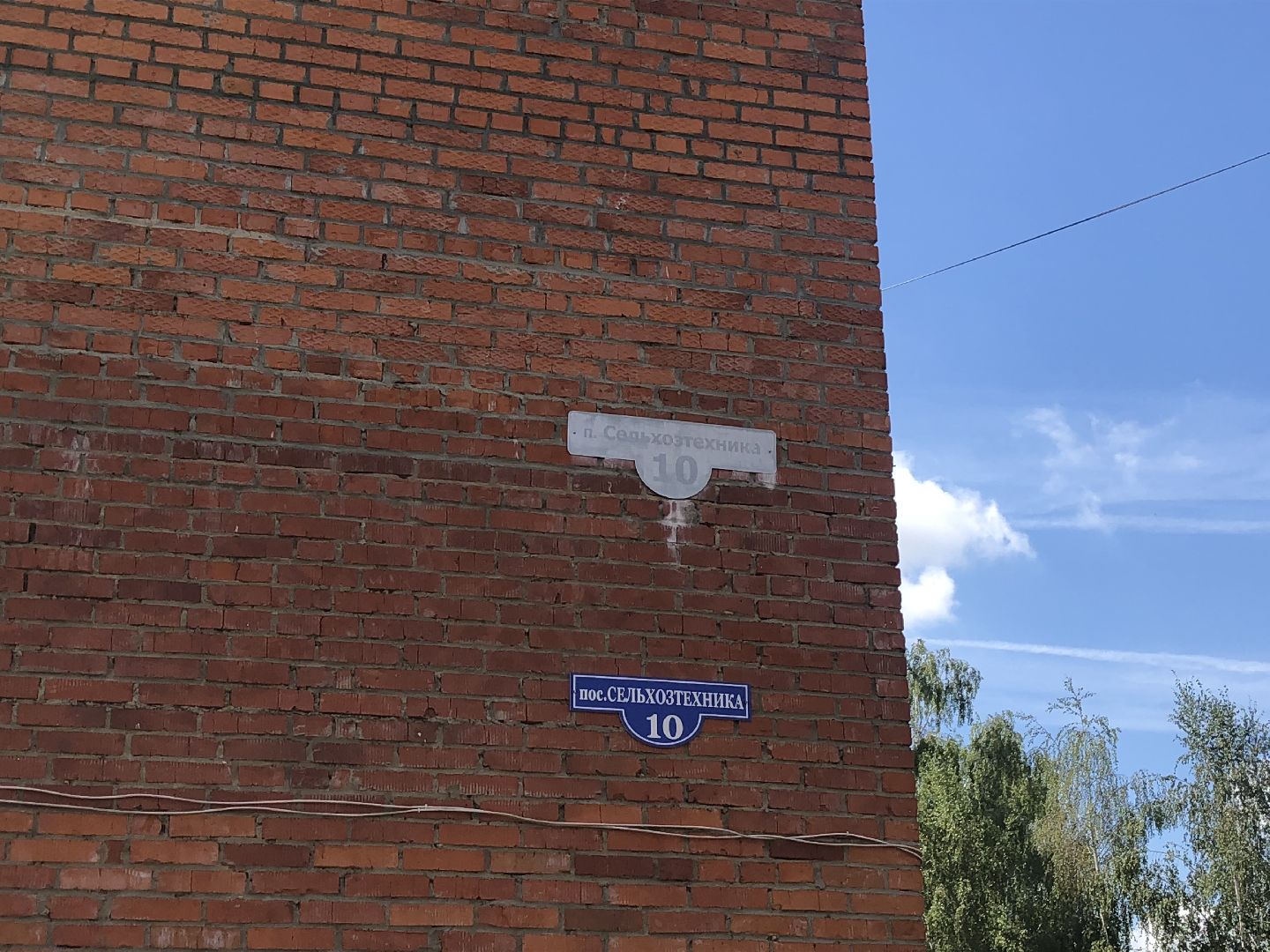 луховицы, общество, благоустройство