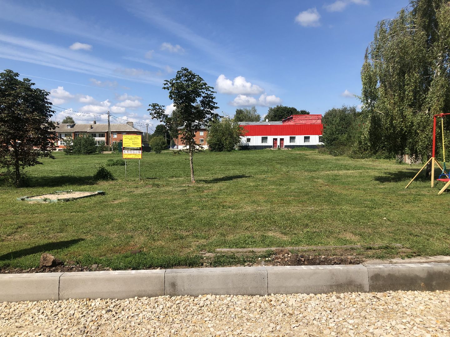 луховицы, общество, благоустройство