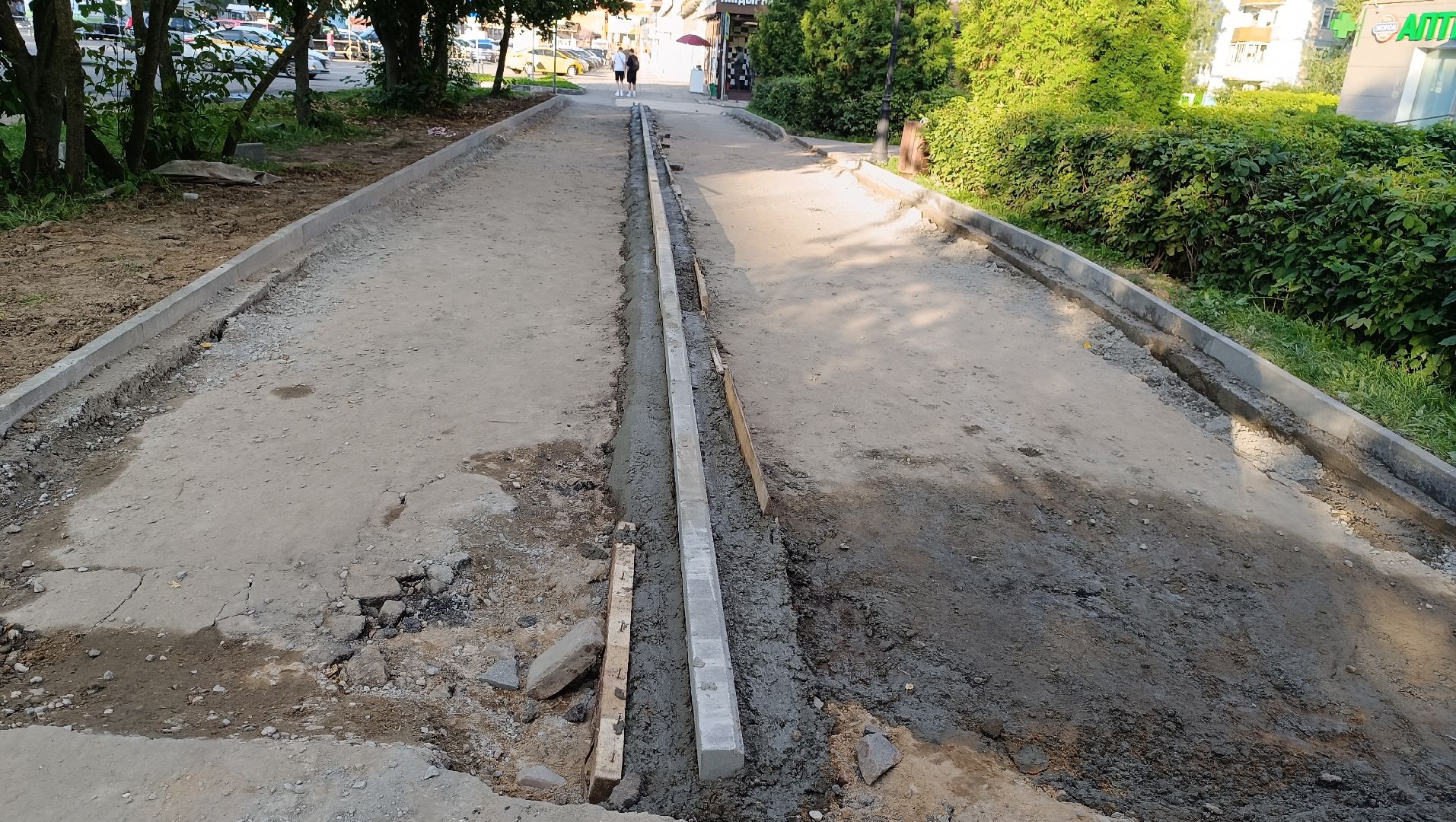 Лобня, благоустройство, тротуар