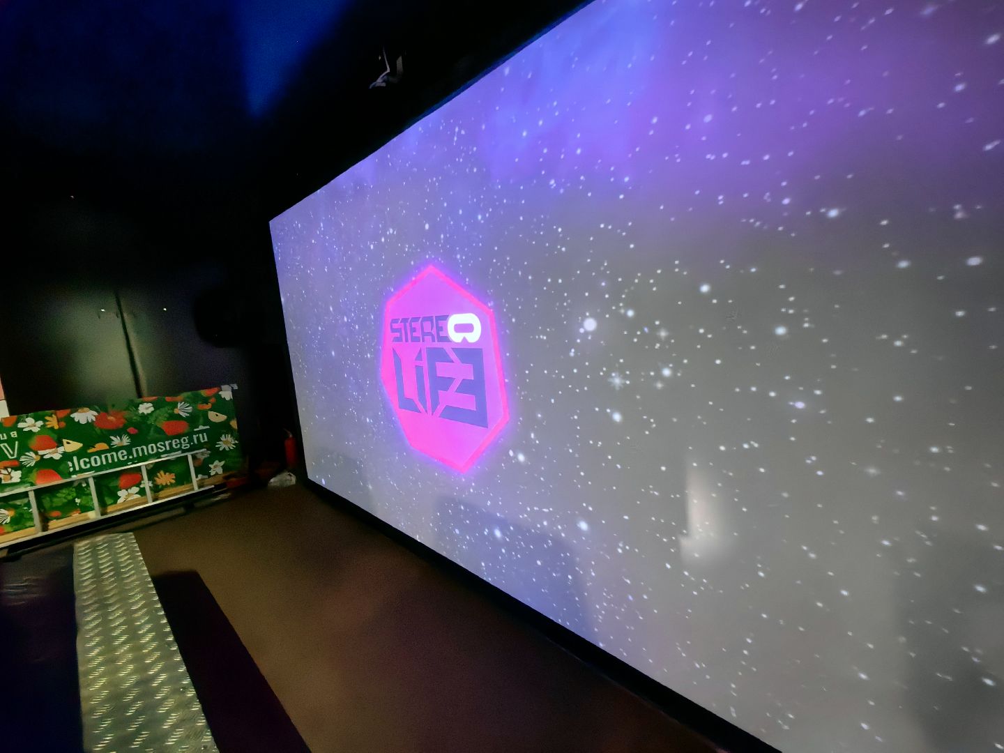 Кинотеатр, парк, формат, виртуальная реальность