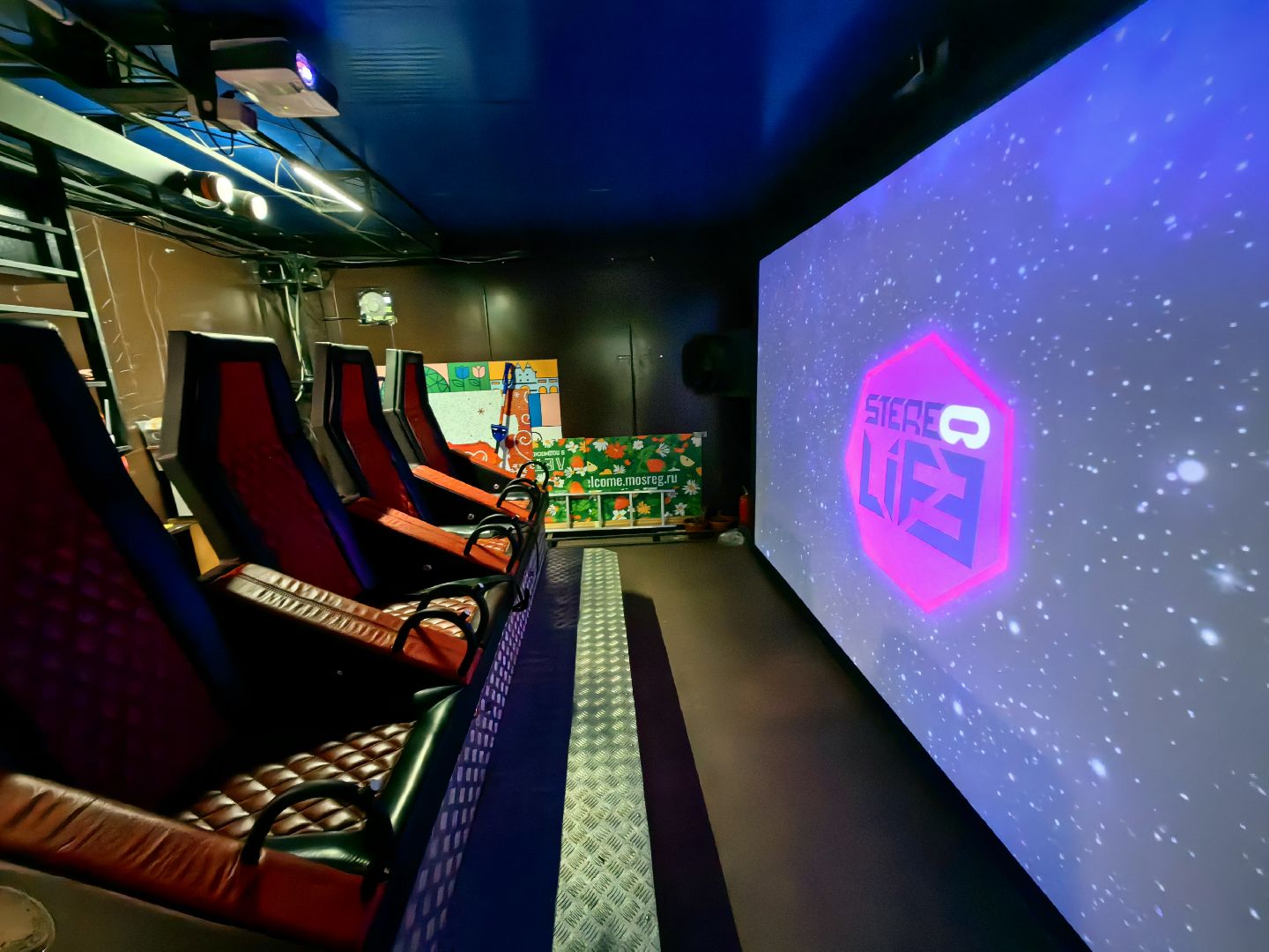 Кинотеатр, парк, формат, виртуальная реальность