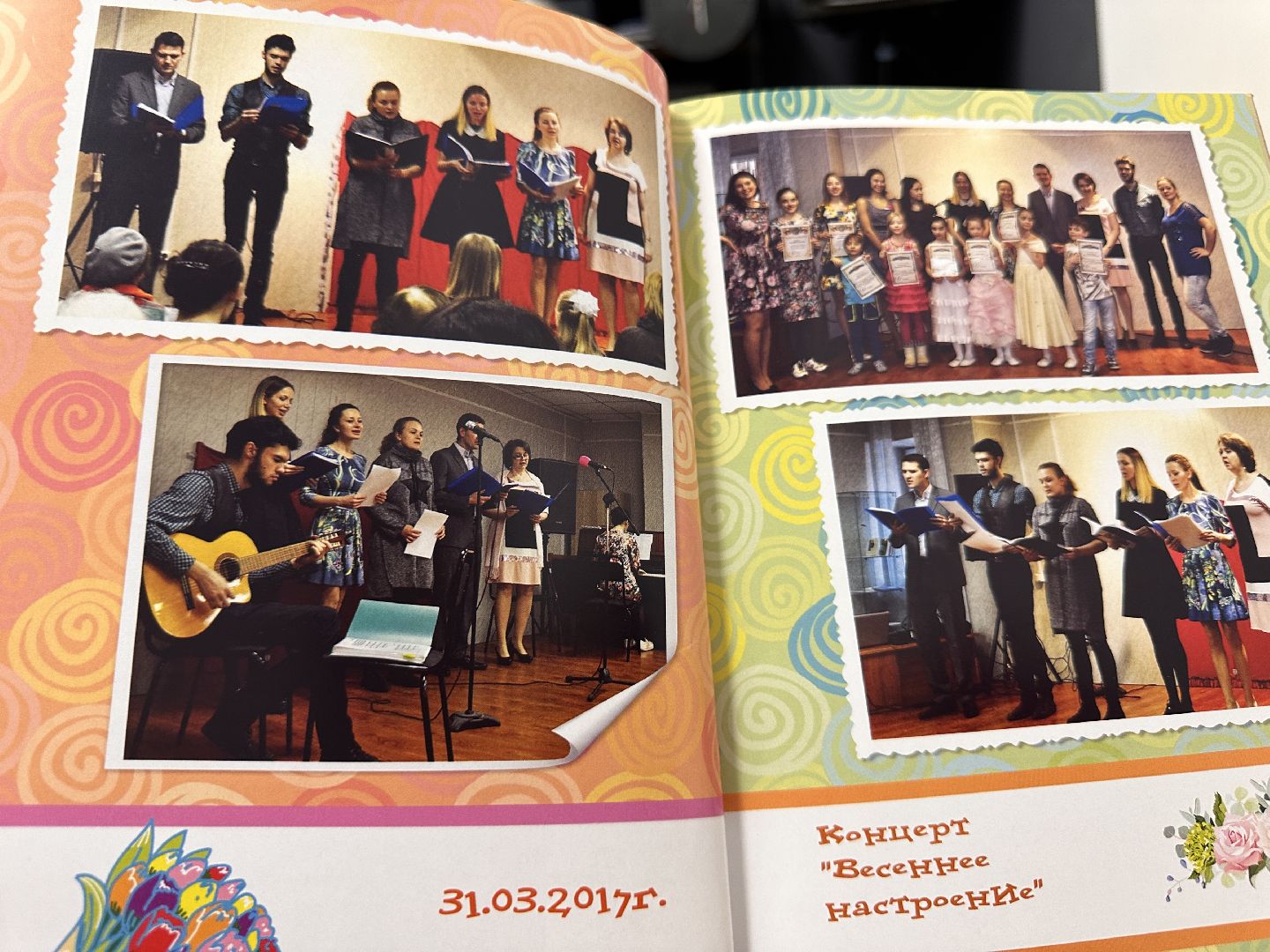 Школа Рока, Культура, Арт-концерты, Юбилей