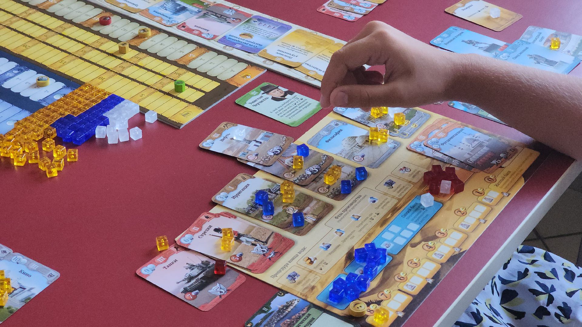 Пушкино, молодежь, настольные игры,