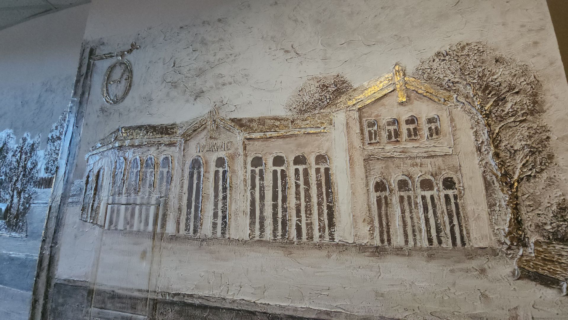 Пушкино, молодежь, настольные игры,