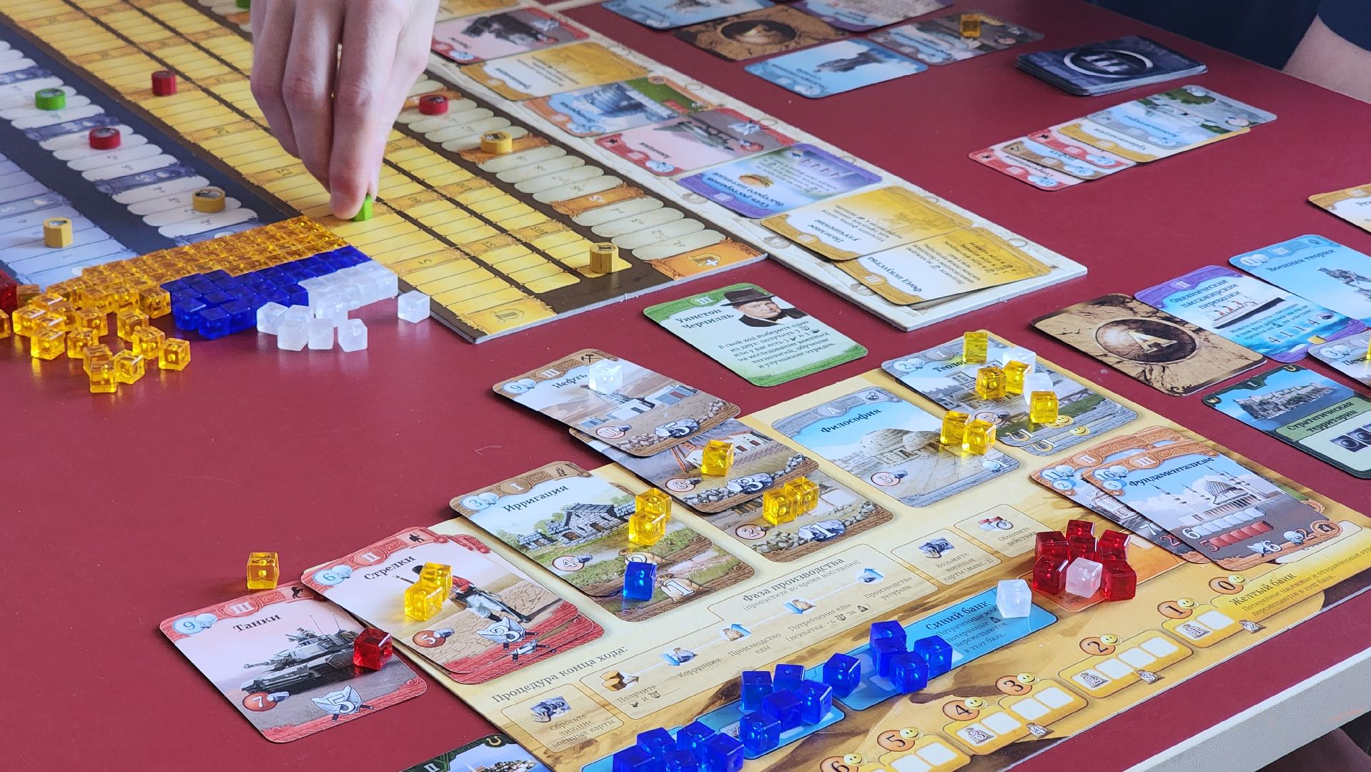 Пушкино, молодежь, настольные игры,