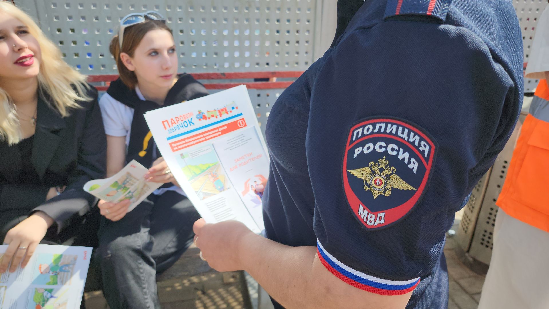 Пушкино, РЖД, безопасность, полиция, транспорт, лето в Подмосковье