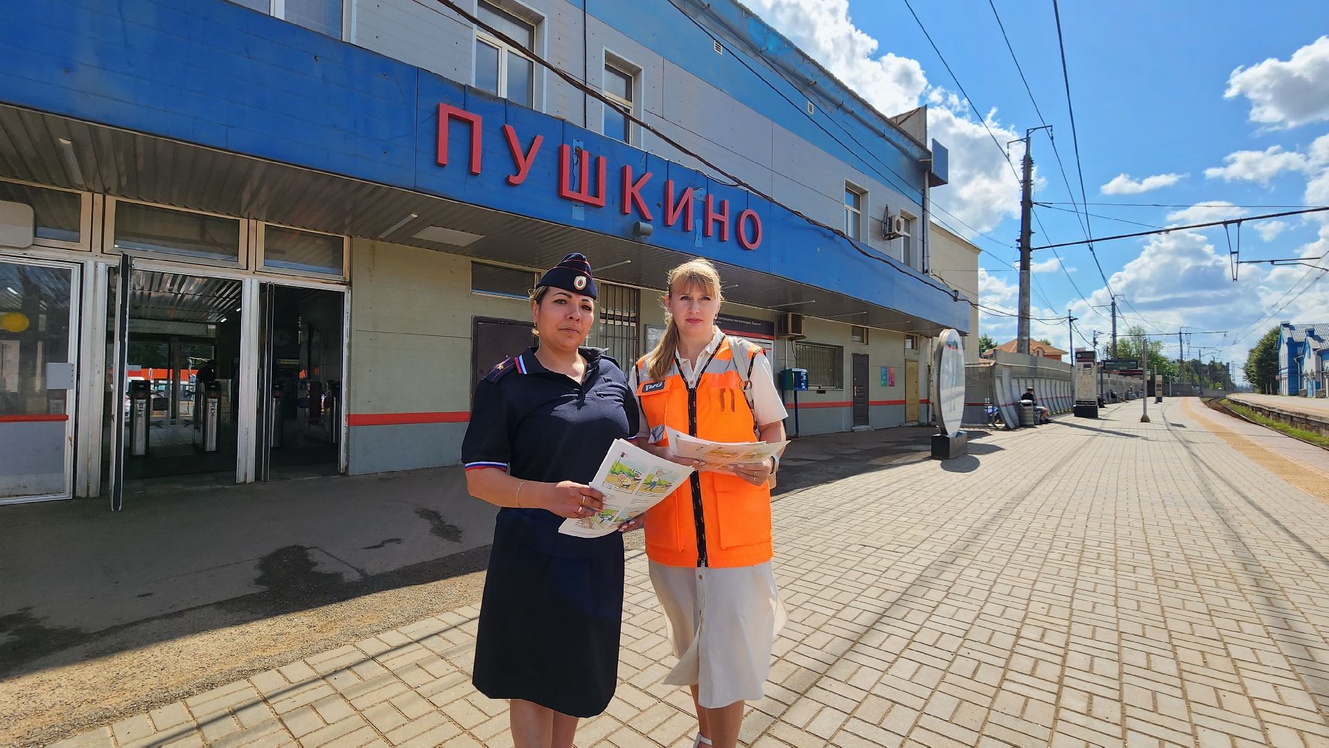 Пушкино, РЖД, безопасность, полиция, транспорт, лето в Подмосковье