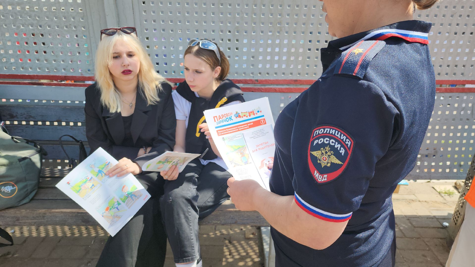 Пушкино, РЖД, безопасность, полиция, транспорт, лето в Подмосковье