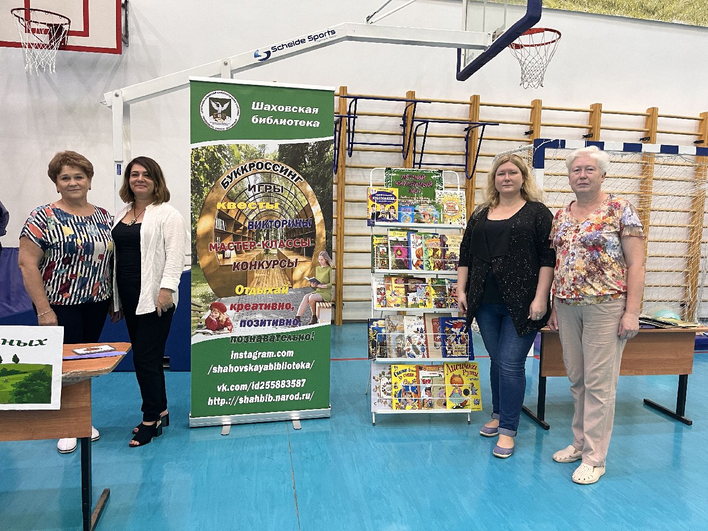 Шаховская, фестиваль, дети