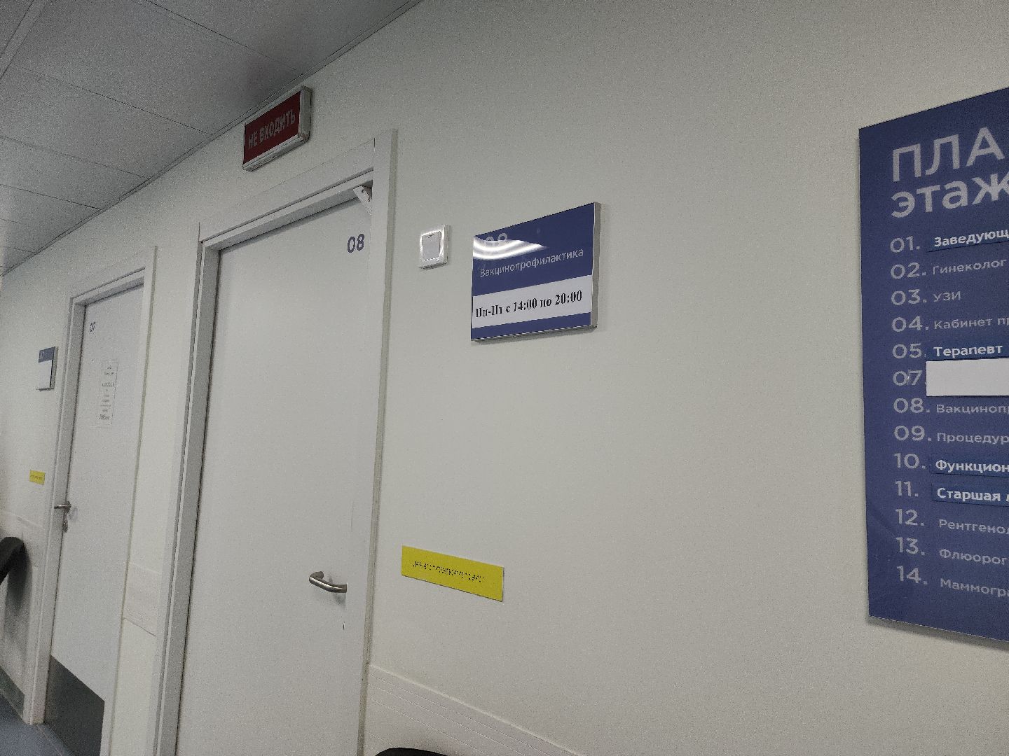 здоровье; здравоохранение; медицина; видное; врачи