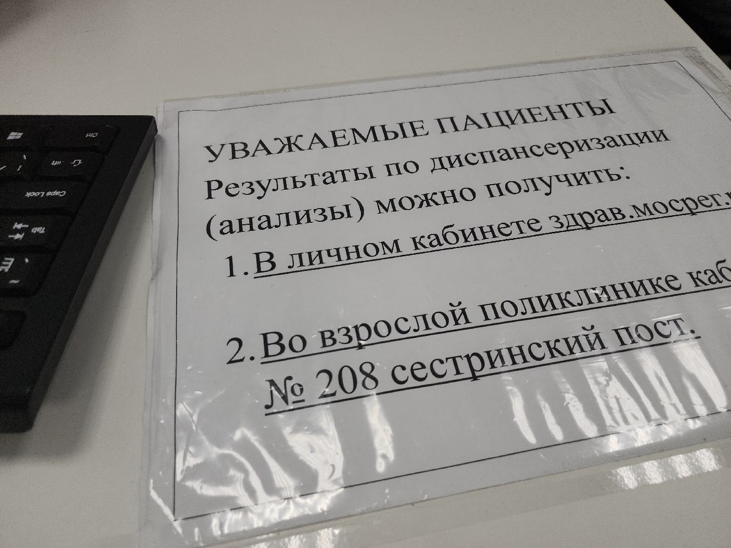 здоровье; здравоохранение; медицина; видное; врачи