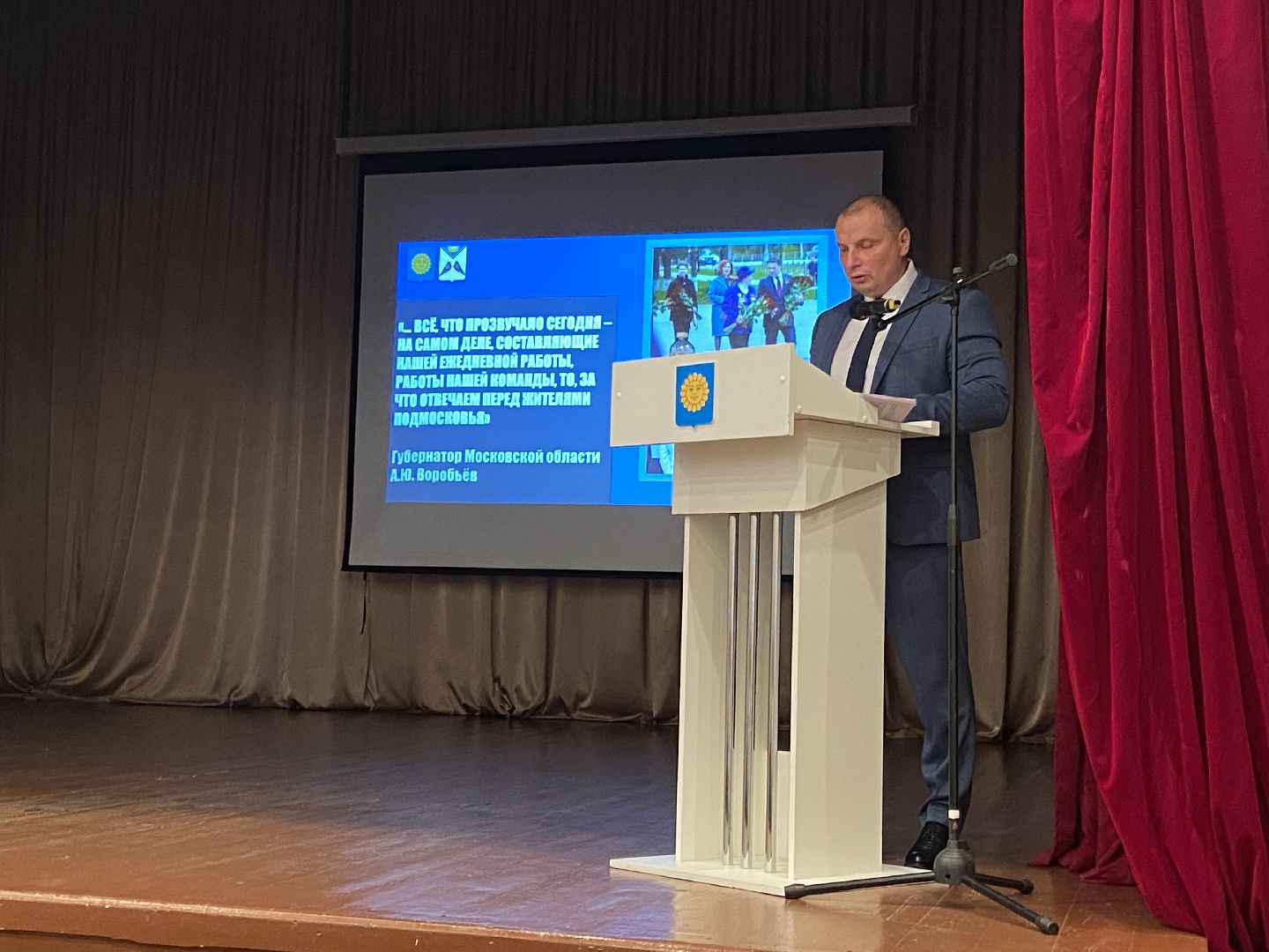 глава администрации, жители, истра,