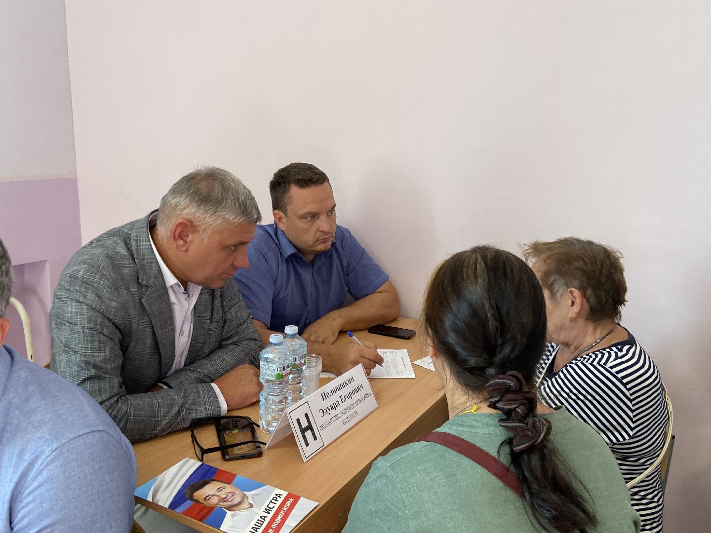 глава администрации, жители, истра,