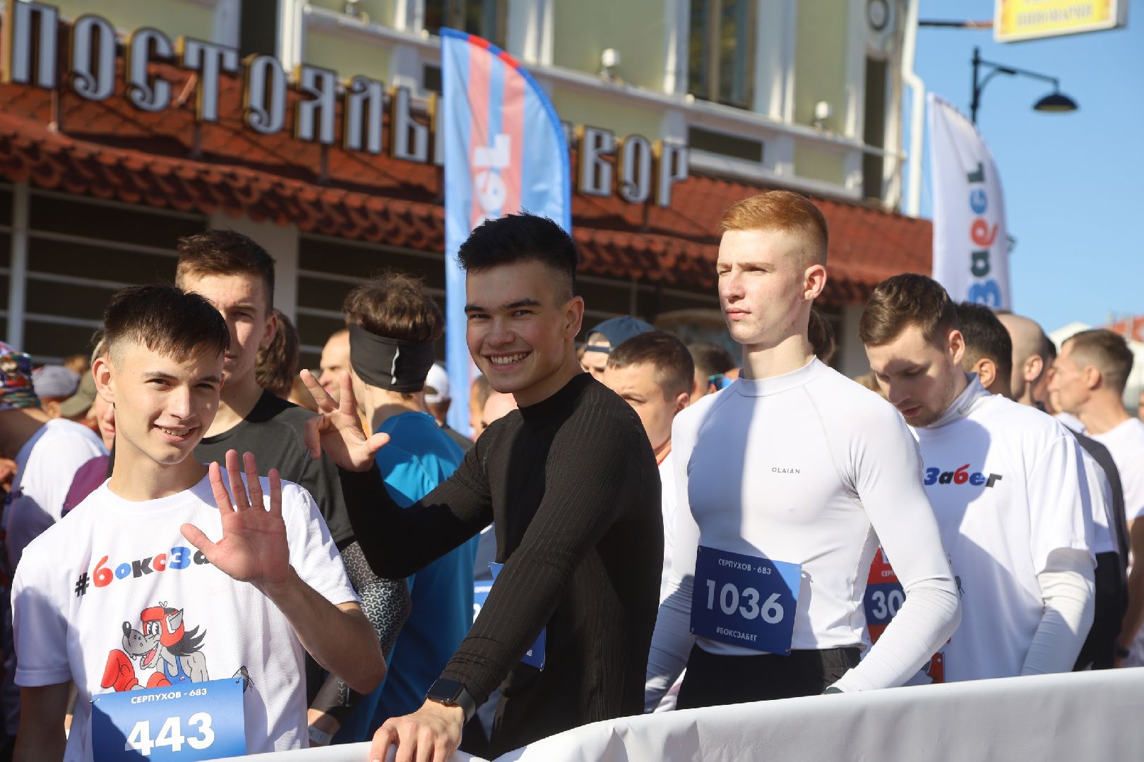 Серпухов, Подмосковье, Бокс забег, пляж, Кремлёв, бег