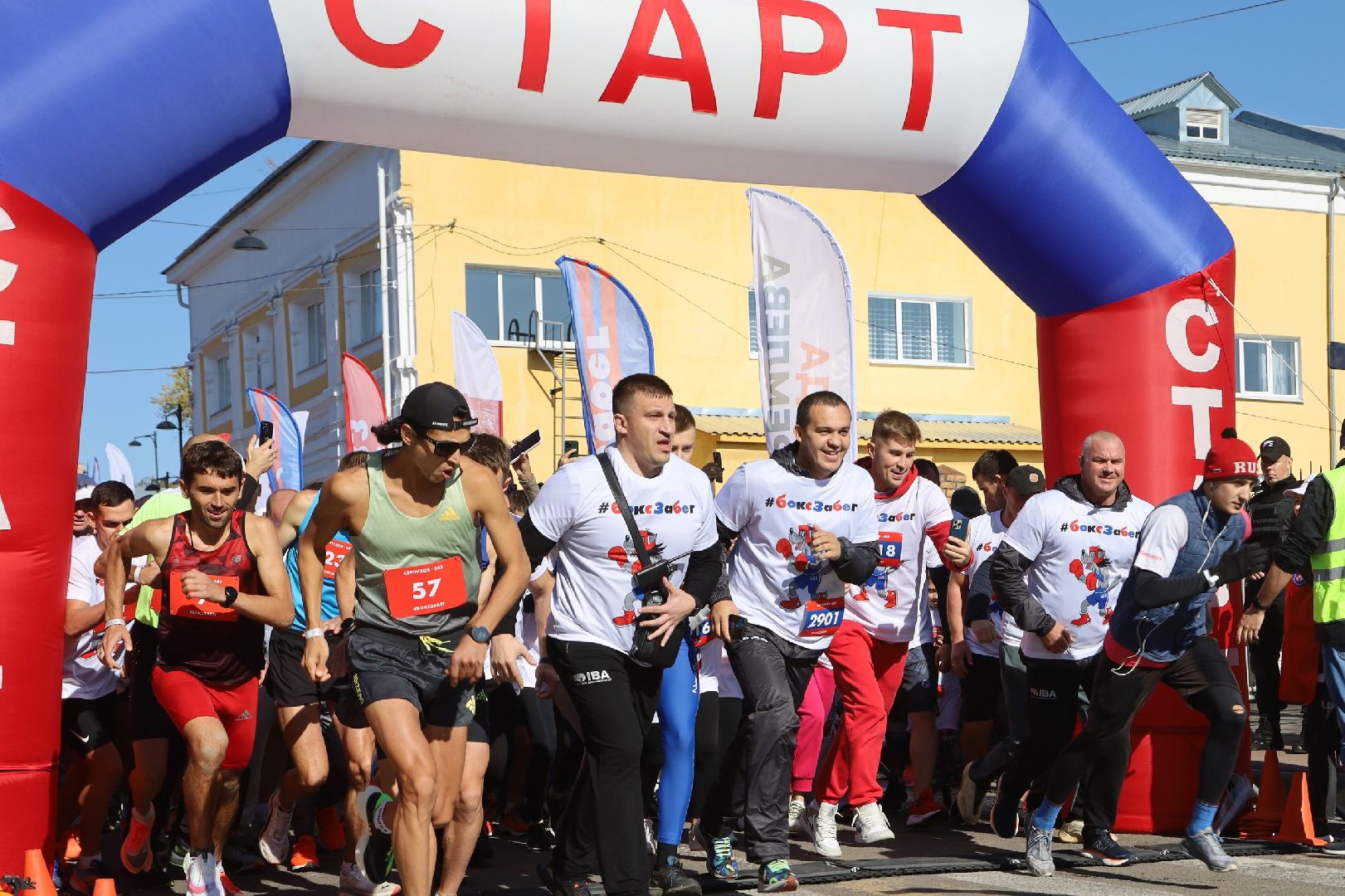 Серпухов, Подмосковье, Бокс забег, пляж, Кремлёв, бег