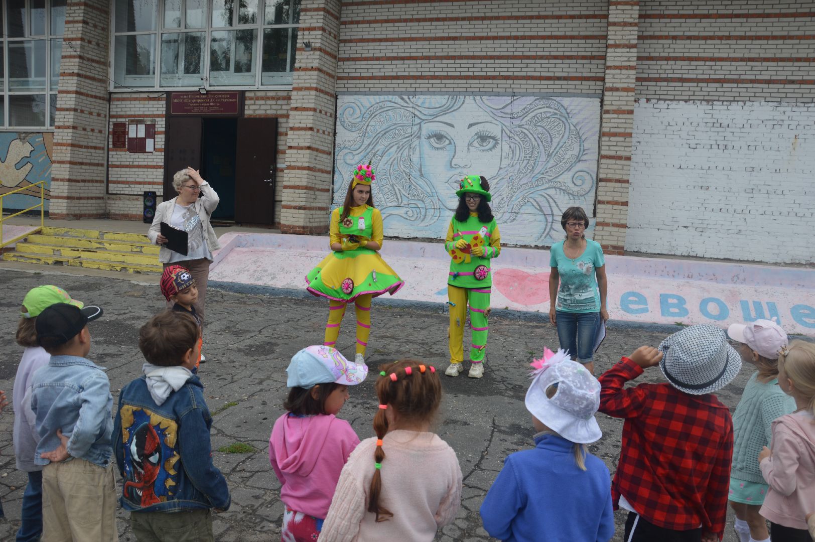 День физкультурника, Шатура, Петровское, Дом культуры, библиотека