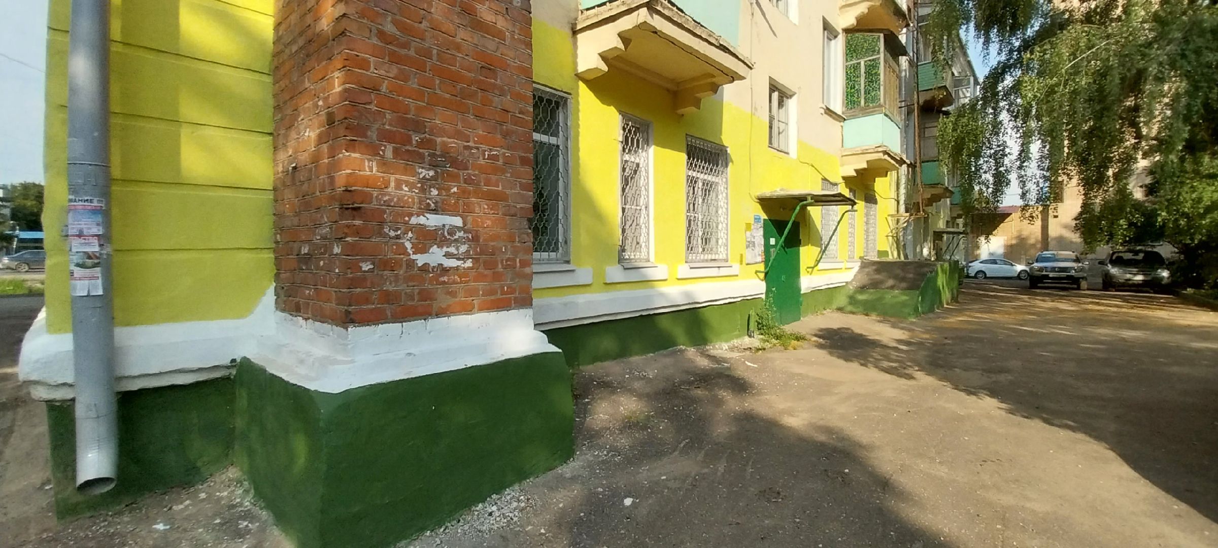 Коломна, ЖКХ, фасад