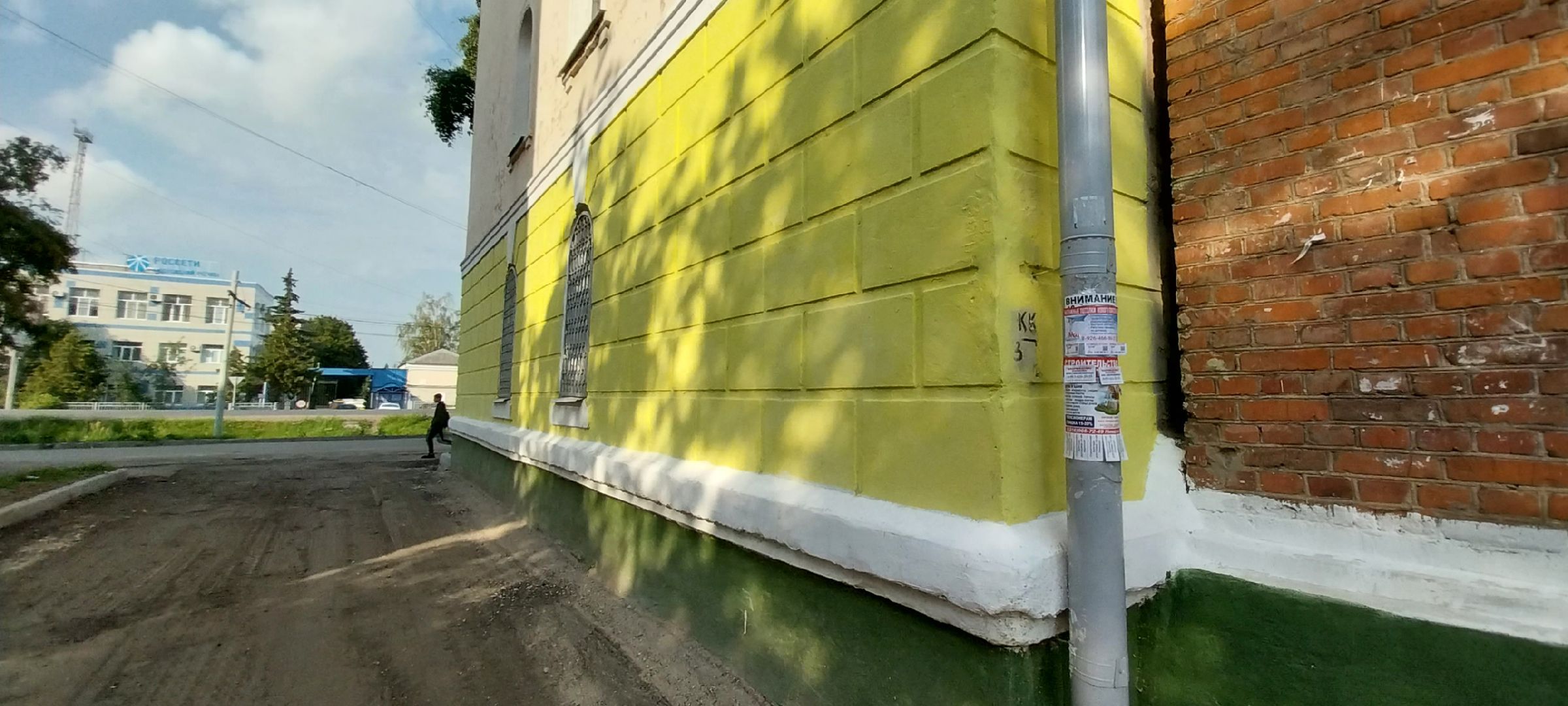 Коломна, ЖКХ, фасад