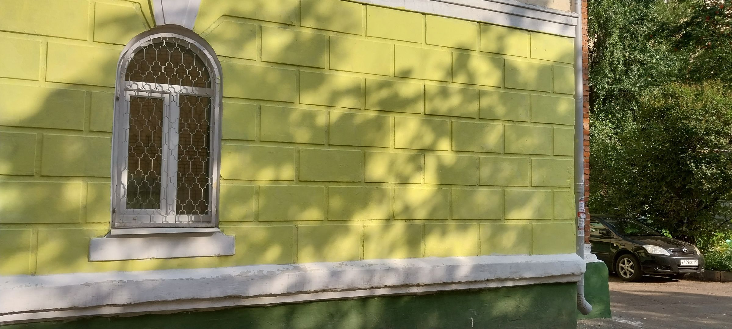 Коломна, ЖКХ, фасад