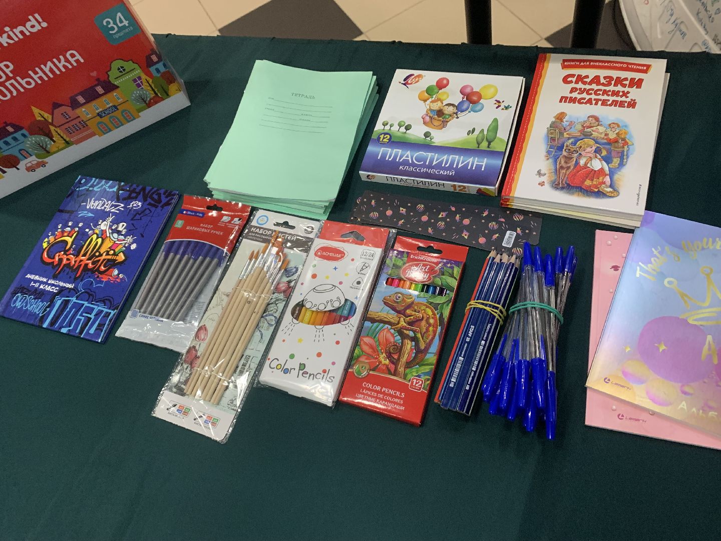 благотворительность, акция, собери ребенка в школу