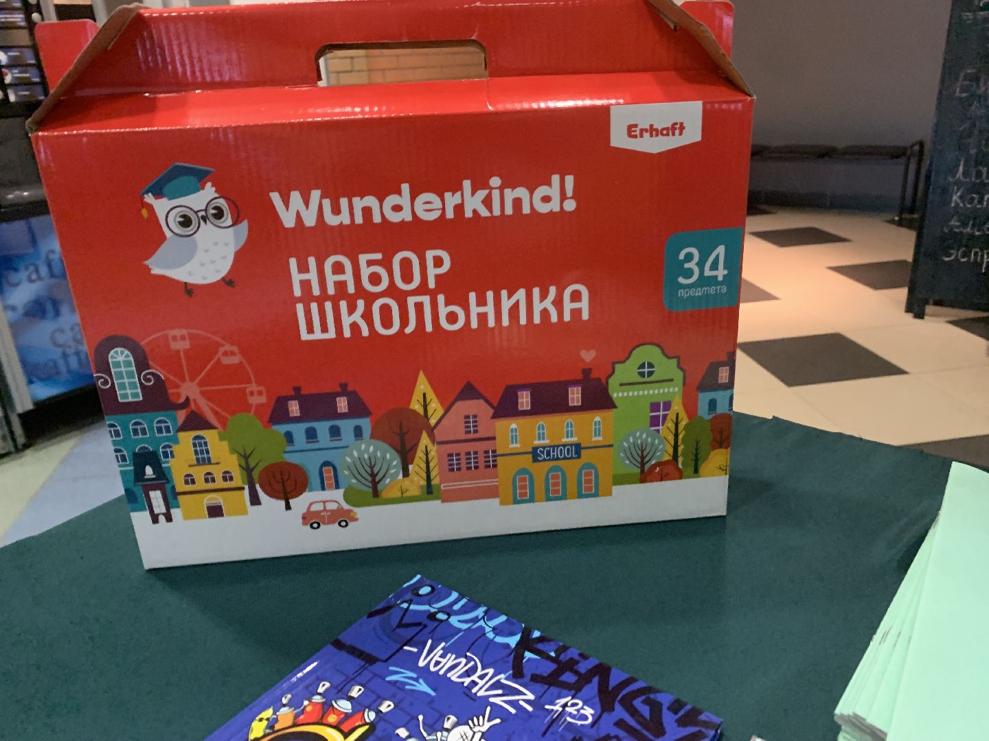 благотворительность, акция, собери ребенка в школу