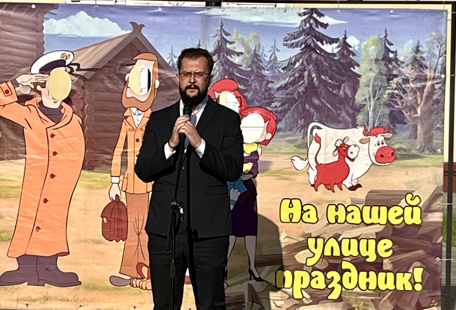 Наро-Фоминск, праздник улиц, соседи, культура Подмосковья, лето в Подмосковье